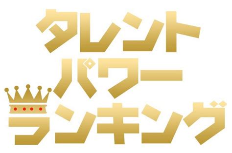 ニューハーフ モデル|オネエタレント人気ランキングTOP14！スコアが高いニューハー。